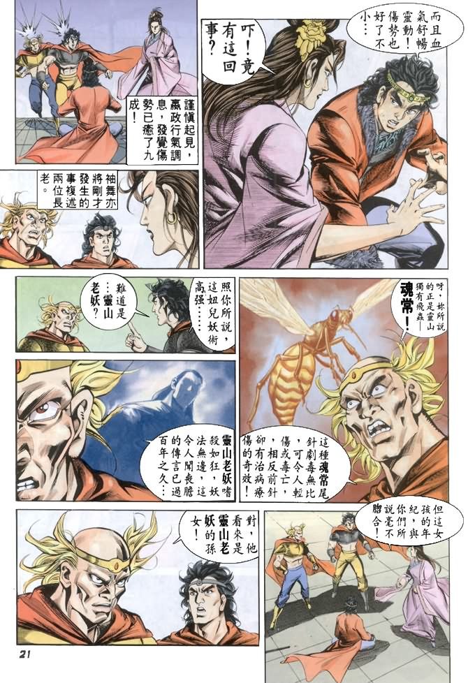 第12卷