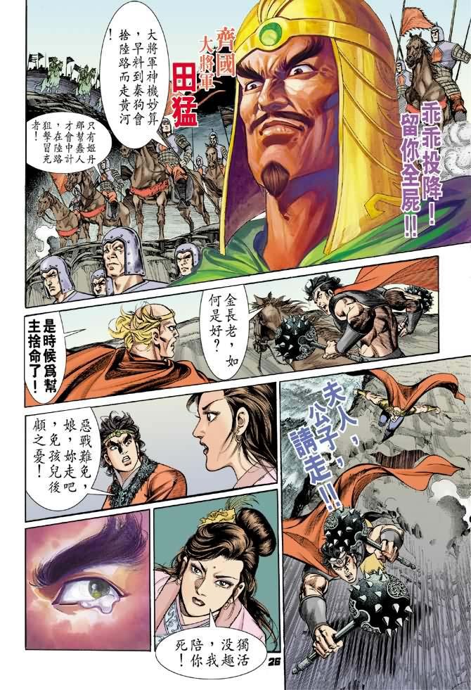 第12卷