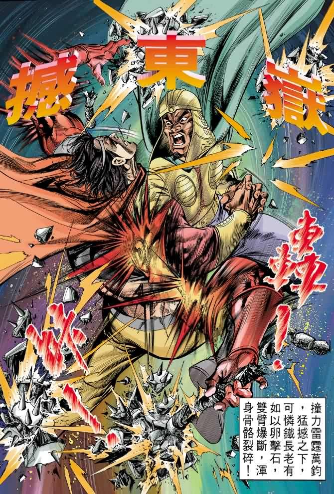 第12卷