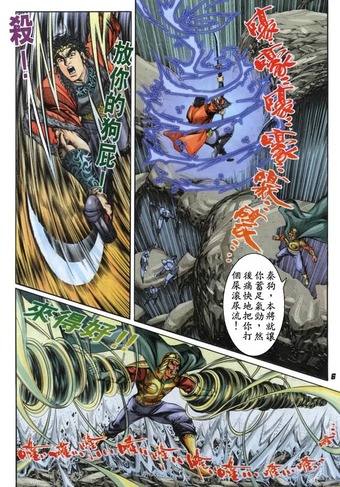 第13卷