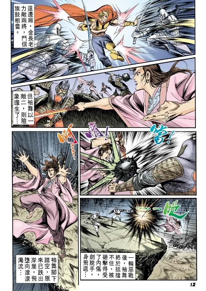 第13卷