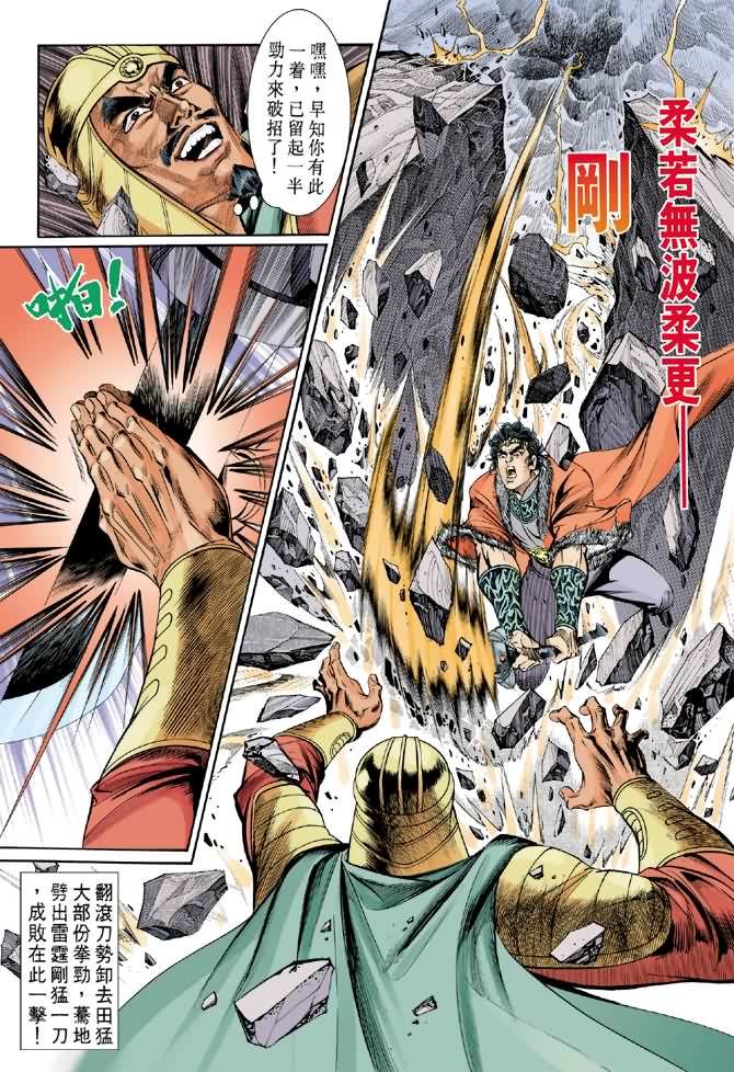 第13卷