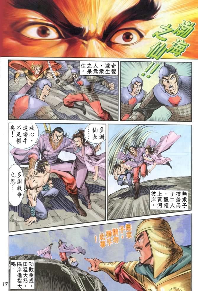 第13卷