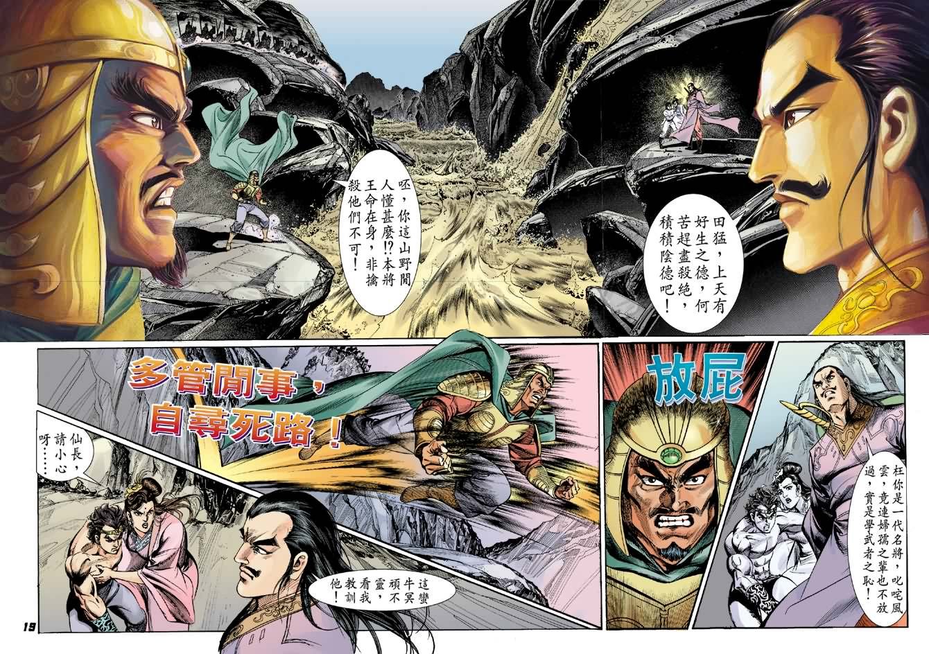 第13卷