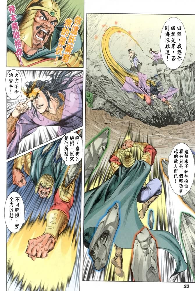 第13卷