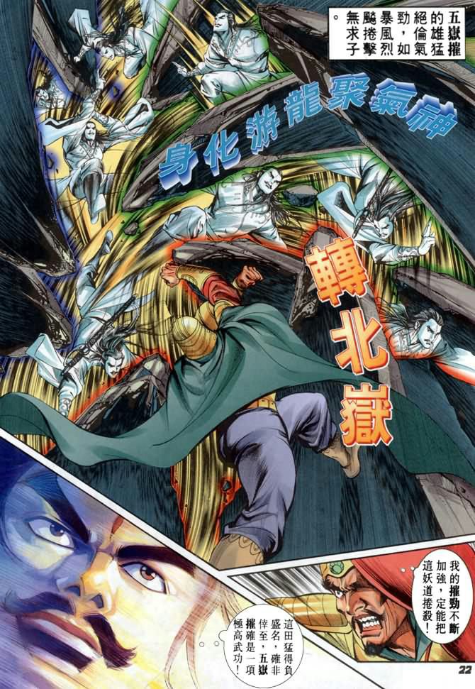 第13卷