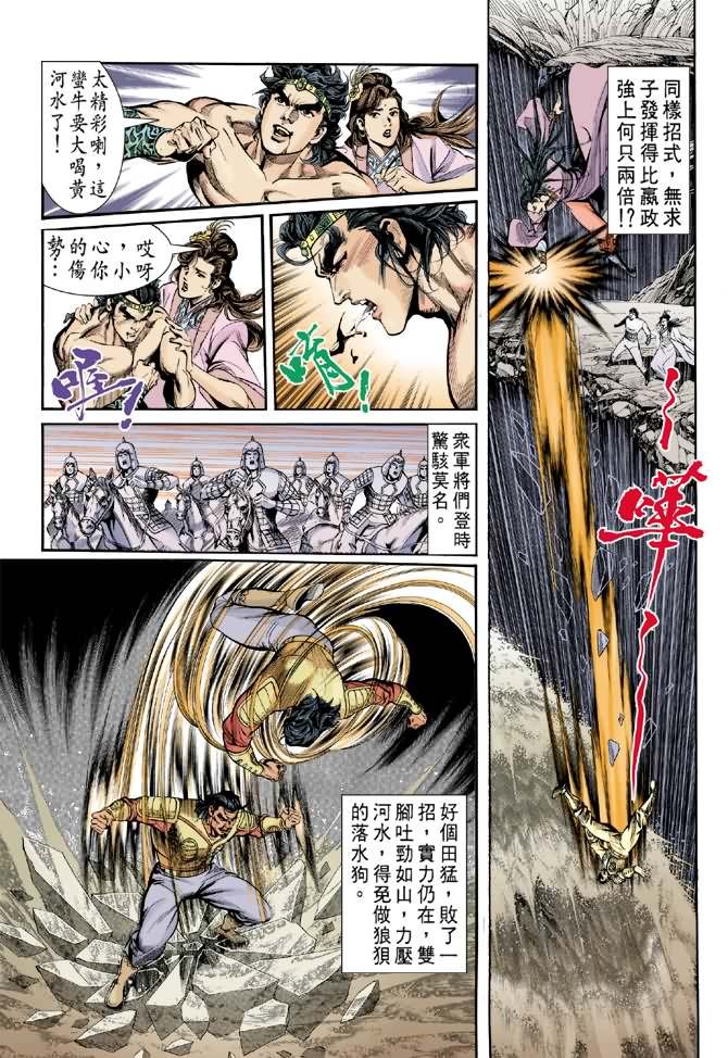 第13卷