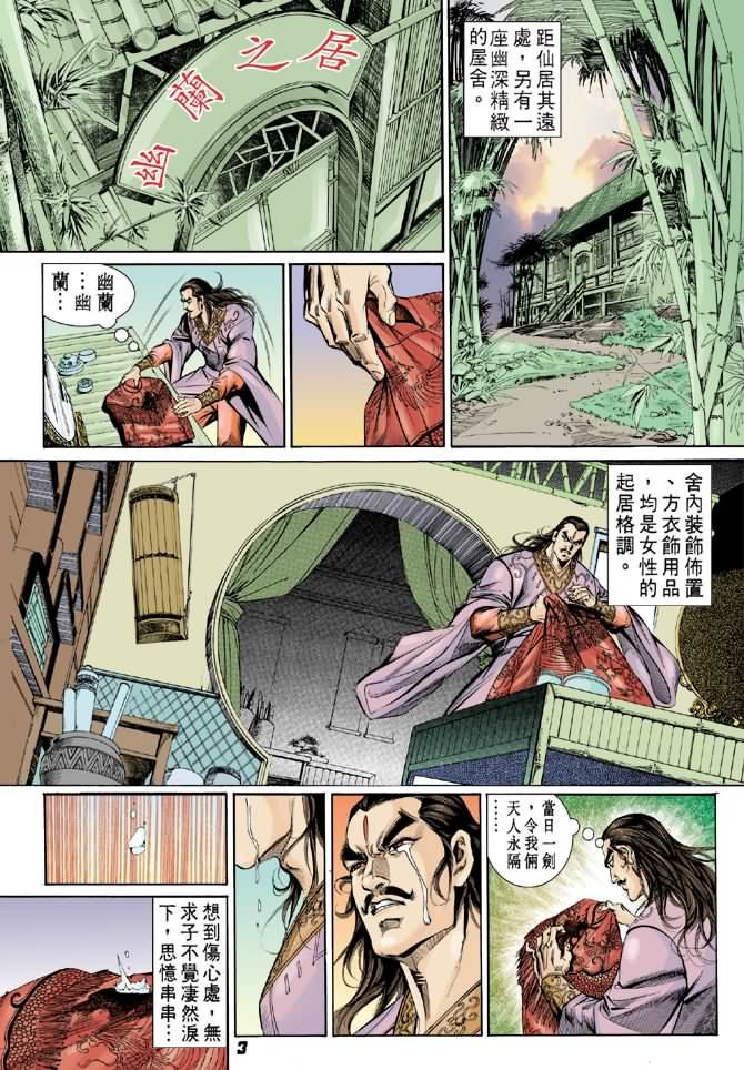 第14卷