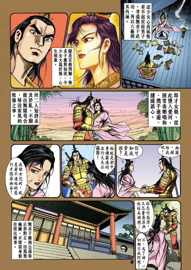 第14卷