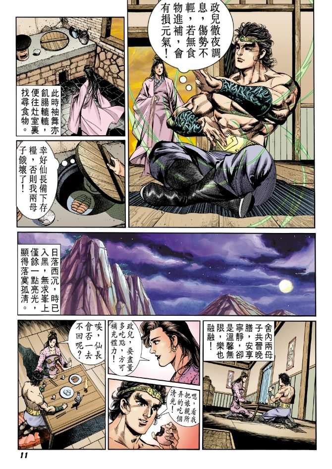 第14卷