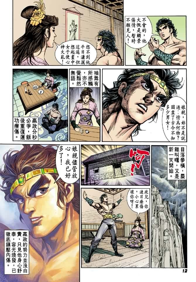 第14卷