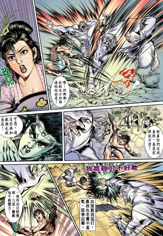 第14卷