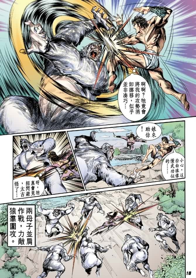 第14卷