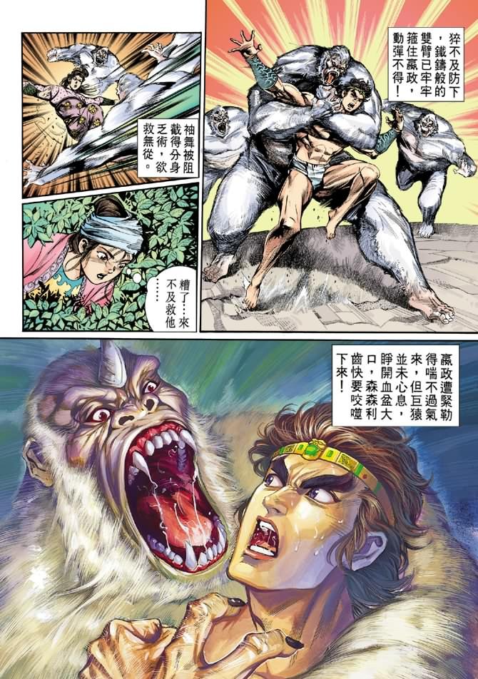 第14卷