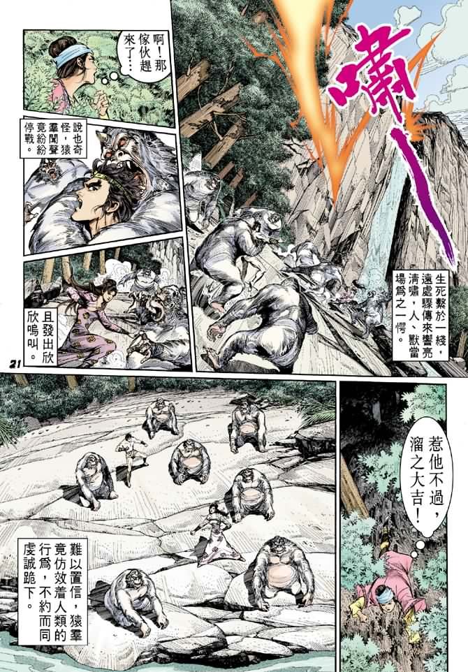 第14卷
