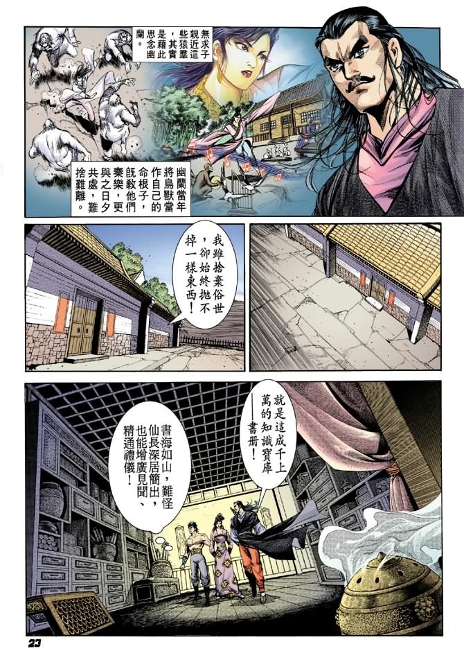 第14卷