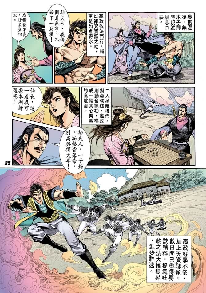 第14卷