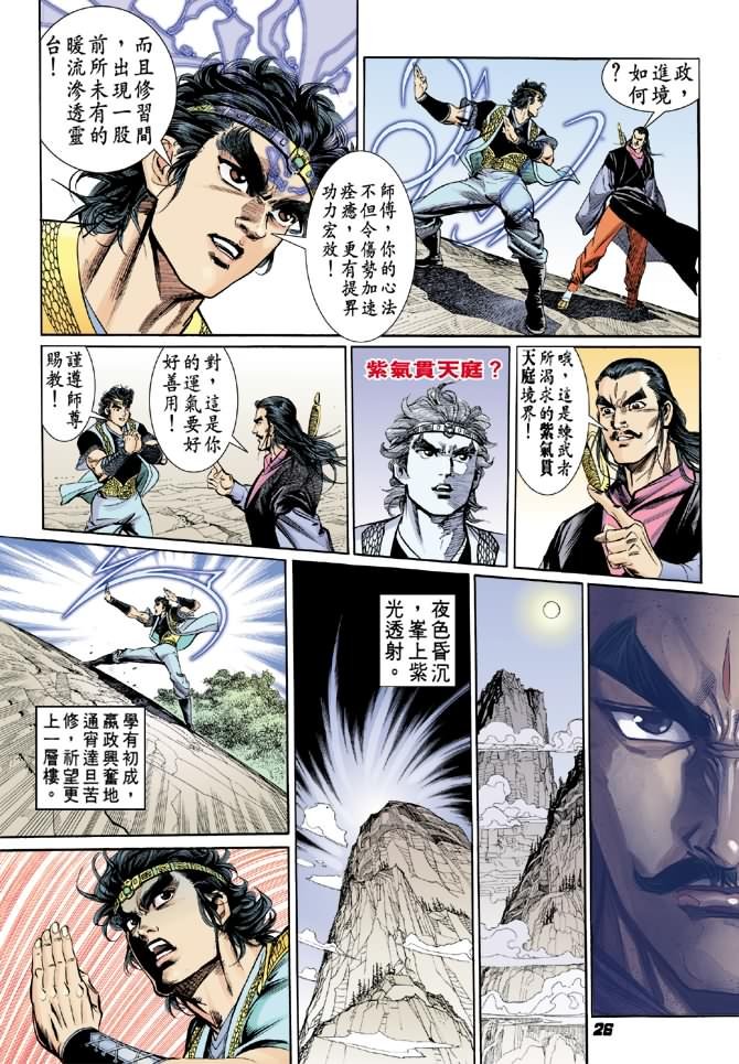 第14卷