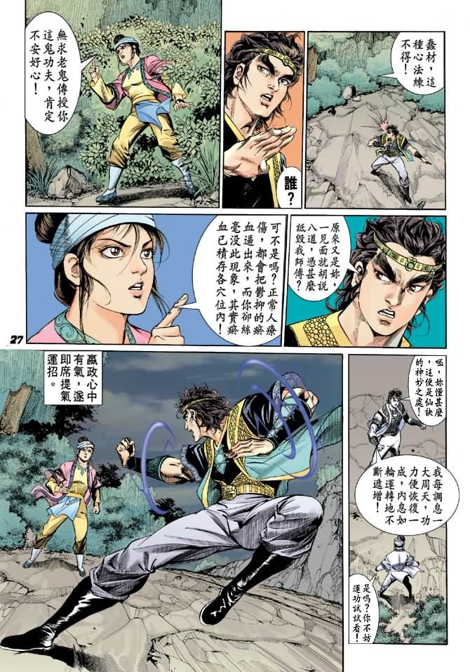 第14卷