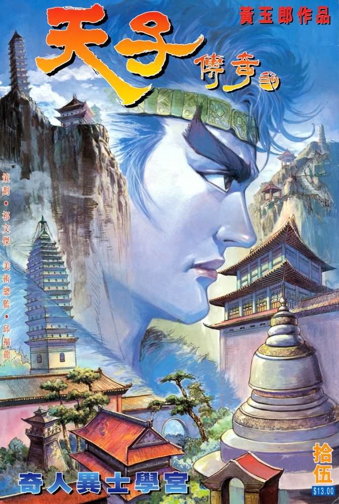 第15卷