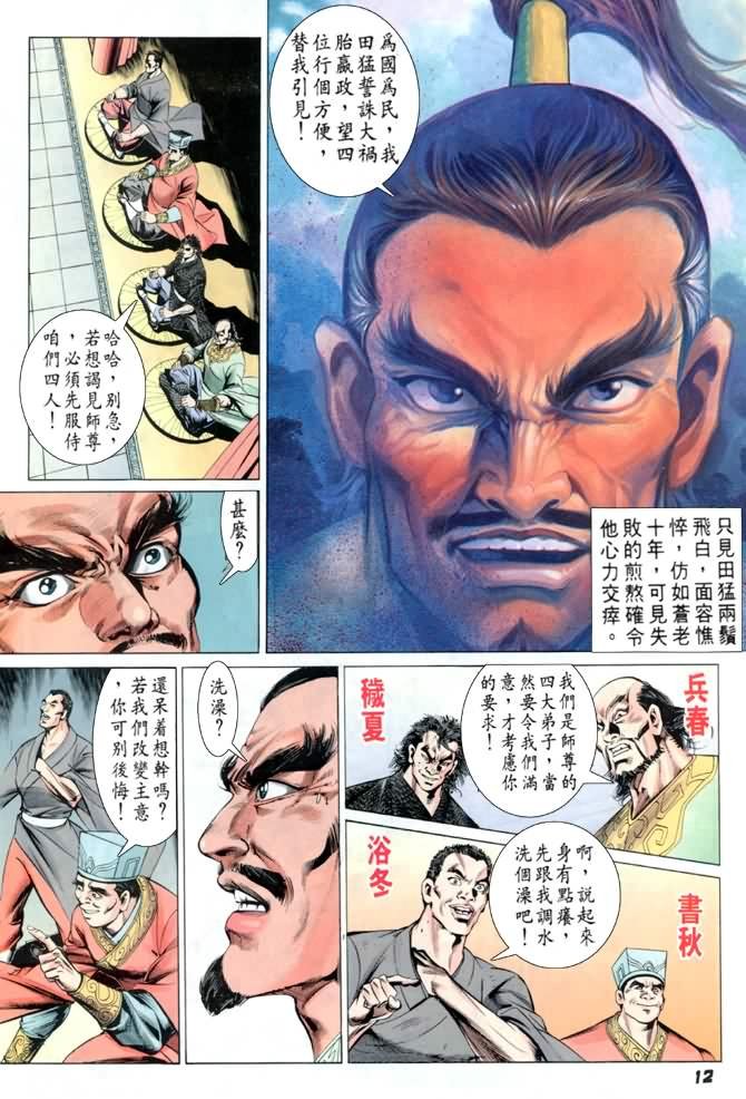 第15卷