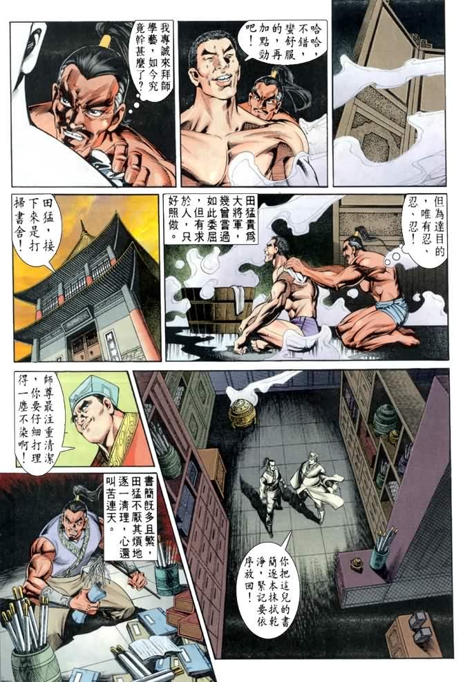 第15卷