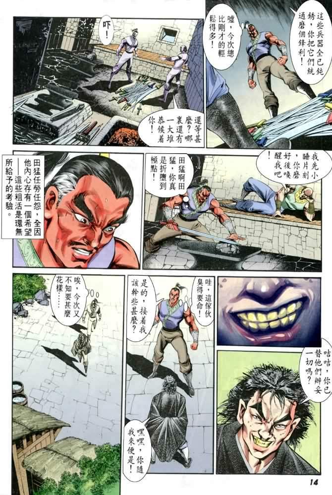第15卷