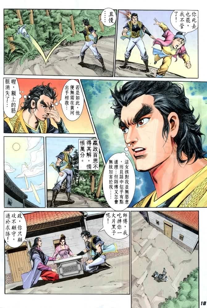 第15卷