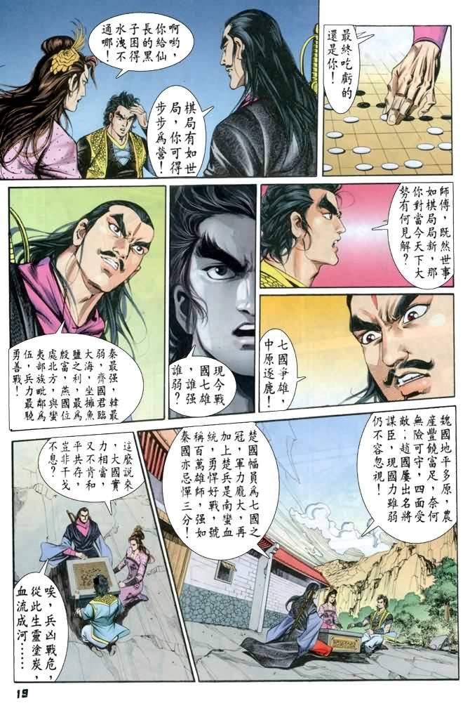 第15卷