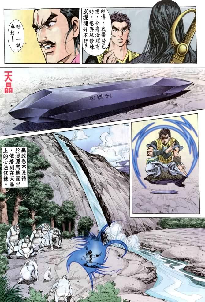 第15卷