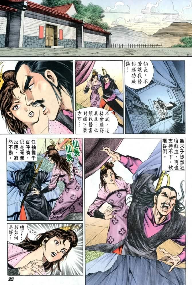 第15卷