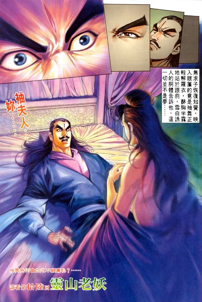 第15卷