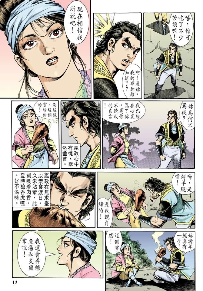 第16卷