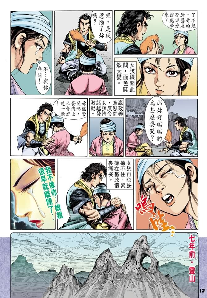 第16卷