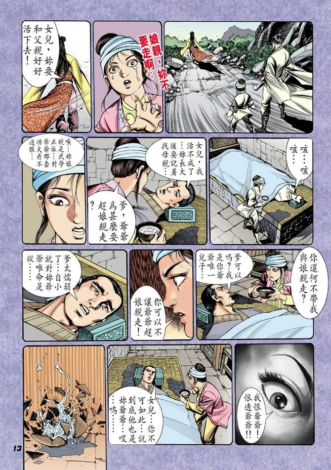 第16卷