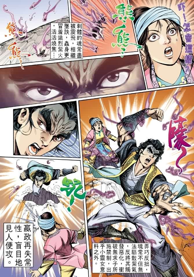 第16卷