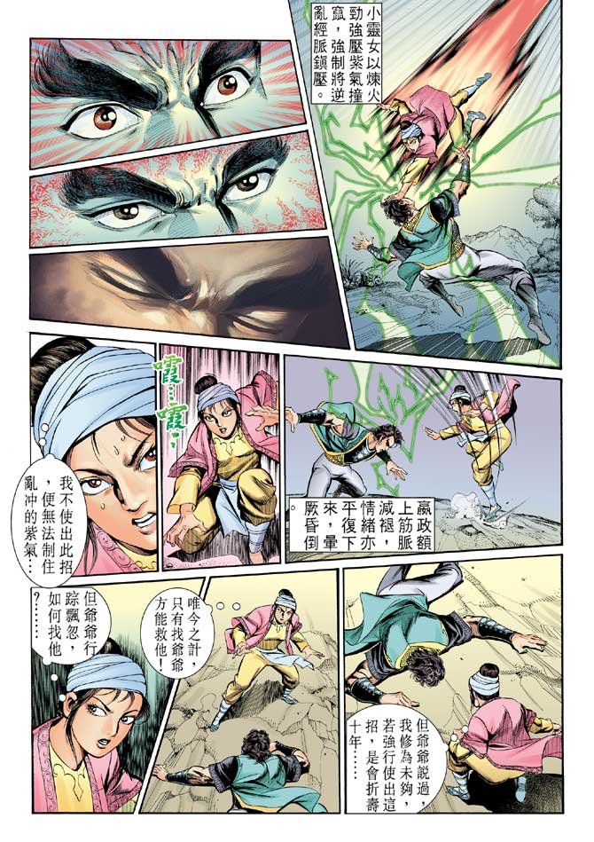 第16卷