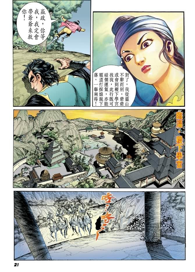 第16卷