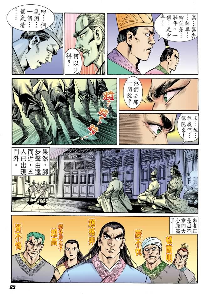 第16卷