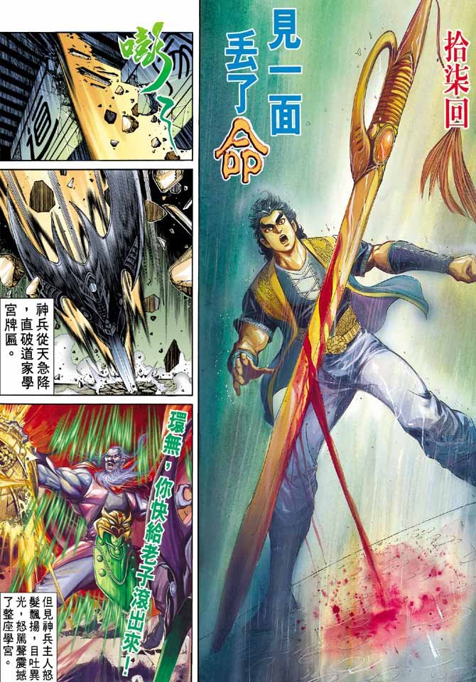 第17卷