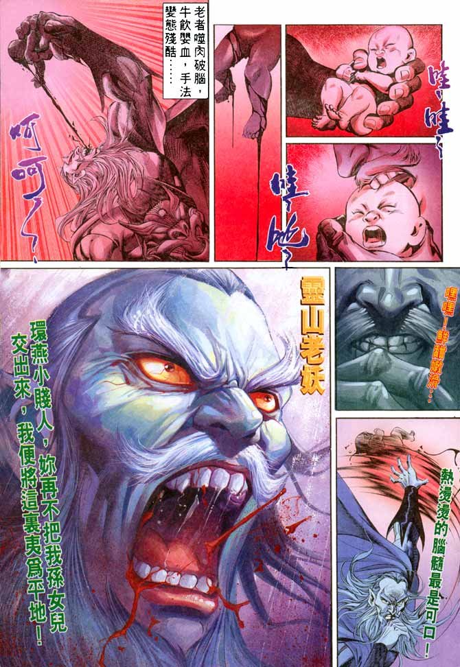 第17卷