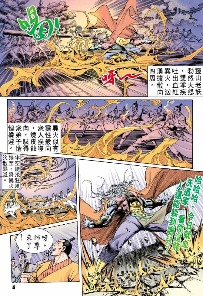 第17卷