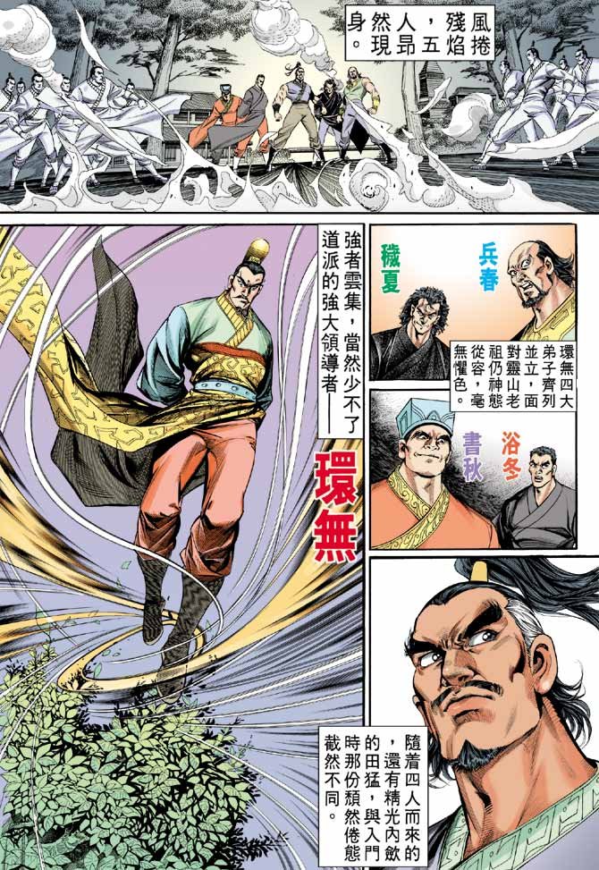 第17卷