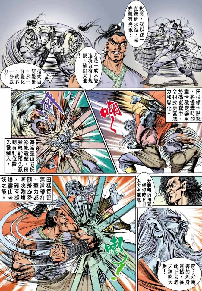第17卷