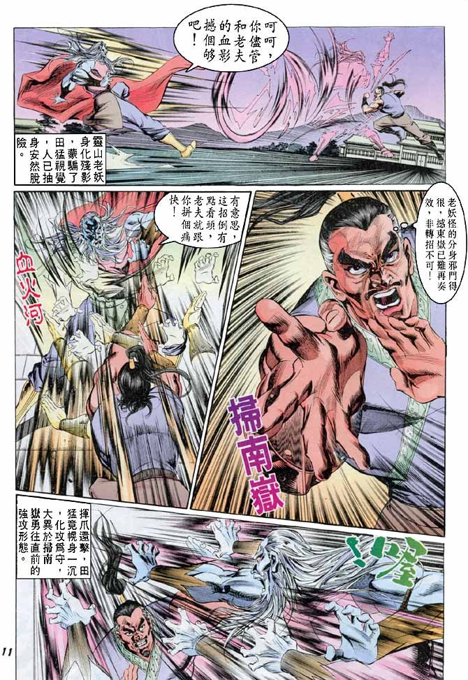 第17卷