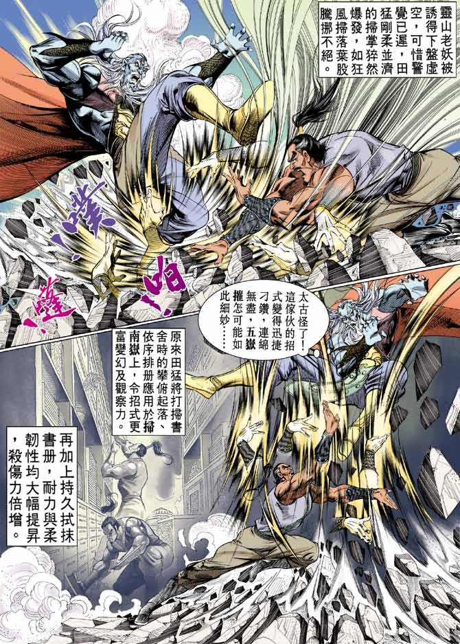 第17卷