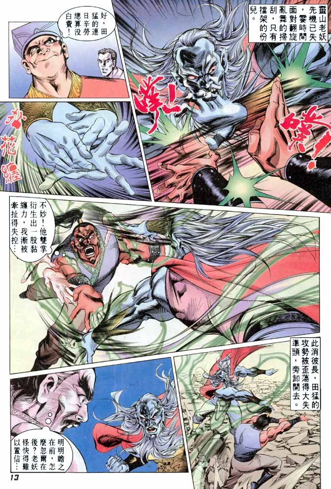 第17卷