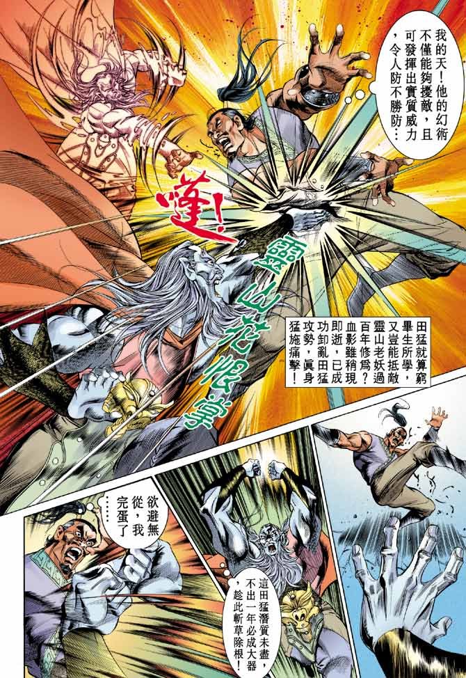 第17卷