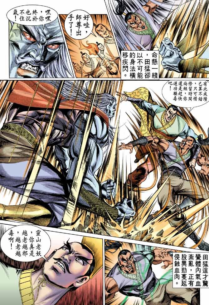 第17卷