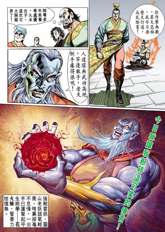 第17卷